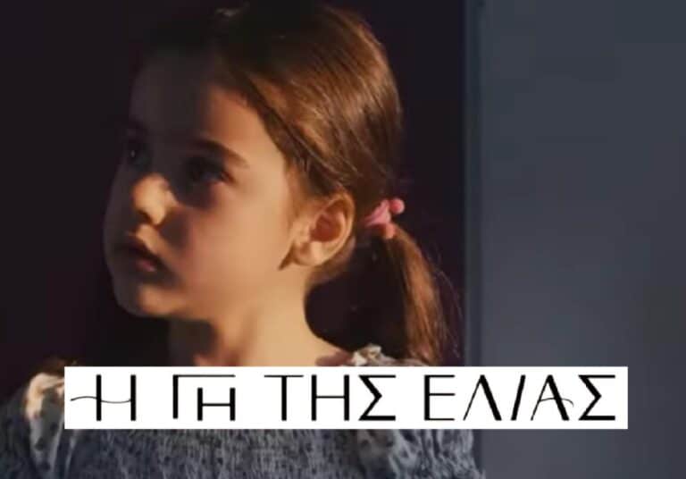 Η Γη της Ελιάς: Ραγδαία επιδείνωση στην υγεία της Αγγελικής