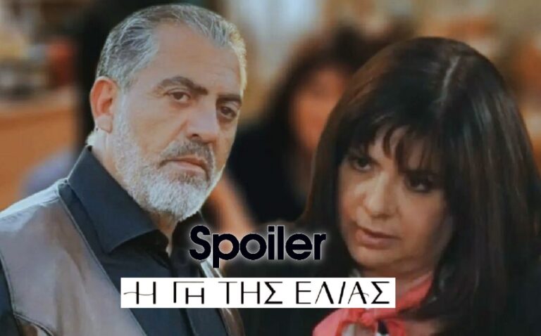 Η Γη της ελιάς: Ο γιός και η κόρη του Δημοσθένη, εισβάλουν στην σειρά!