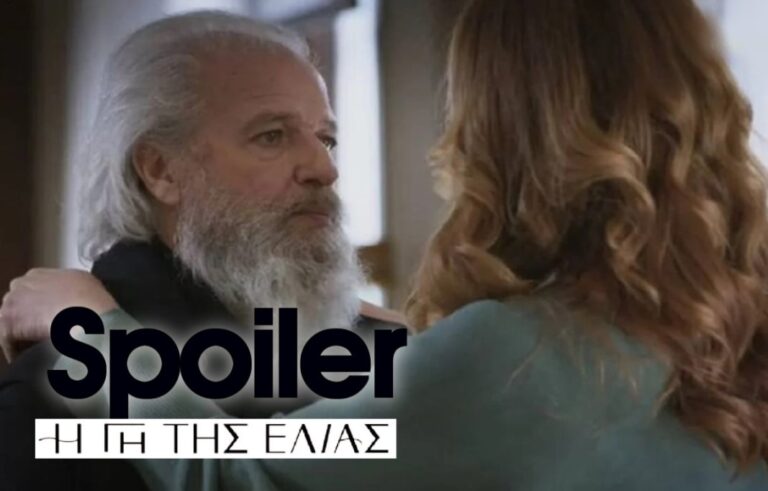 Η Γη της Ελιάς Spoiler: Ο μπαμπάς της Μυρτάλης κακοποιούσε την Αθηνά