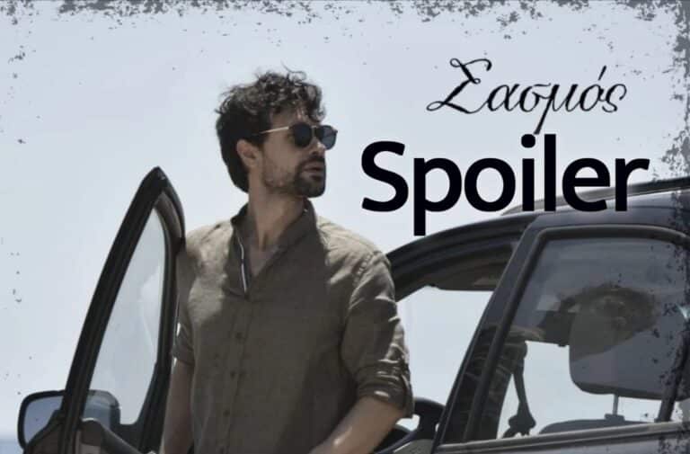 Σασμός Spoiler: Ο Αστέρης χάνει τον έλεγχο του αυτοκινήτου και…