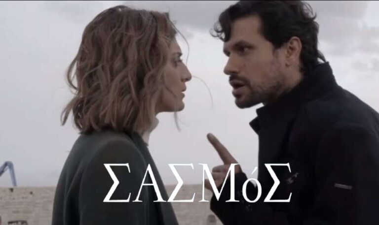 Σασμός: Σούπερ αποκλειστικό – Η Αργυρώ ομολογεί τα πάντα… “Ο Πετρής είναι γιος σου”