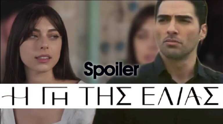 Η Γη της Ελιάς: Η Ευτυχία πλησιάζει ερωτιkά τον Κουράκο με δόλο;