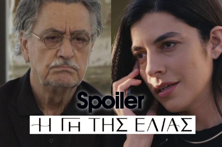 Η Γη της Ελιάς Spoiler: Η Ηρώ συμμαχεί με τον Ισίδωρο για να καταστρέψουν την Αθηνά;