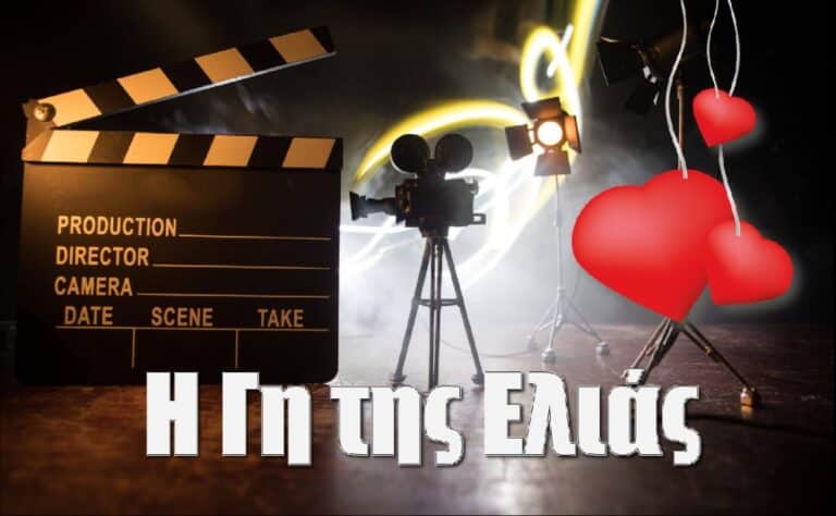 Η Γη της Ελιάς: Έρωτας στα παρασκήνια της σειράς- Η ηθοποιός και ο σκηνοθέτης που είναι ζευγάρι δύο χρόνια