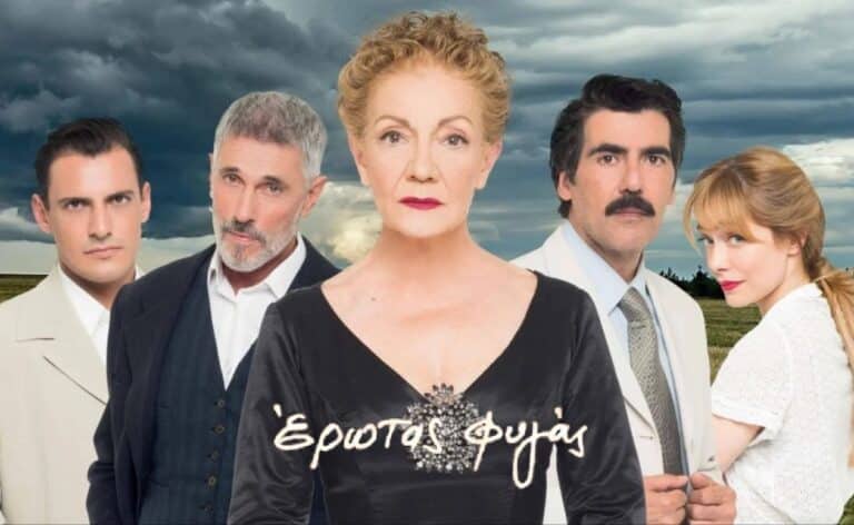 Έρωτας Φυγάς: Περίληψη και φωτογραφίες πρώτα επεισόδια 1-5