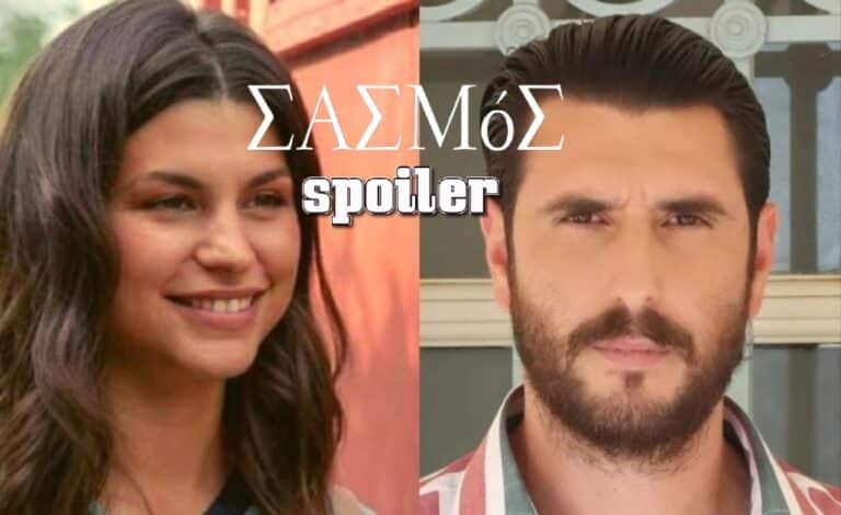 Σασμός Spoiler: Ο Λευτέρης πέφτει πάνω στην Θοδώρα