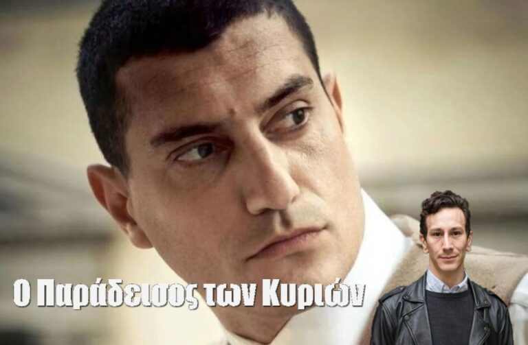 Ο Παράδεισος των Κυριών: Τι θα συμβεί στο εμπορικό μετά τον θάνατο του Αριστείδη;