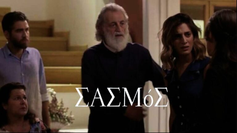 Σασμός: «Δυο αδέρφια νεκρά από χέρια Σταματάκηδων» (Αποκλειστικό βίντεο)