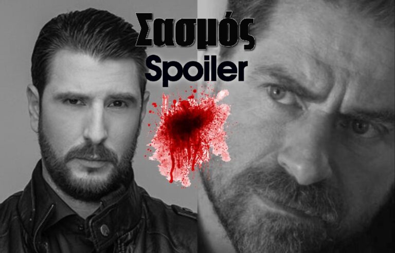 Σασμός Spoiler: Ο Λευτέρης θα σκοτώσει τον Μαθιό;