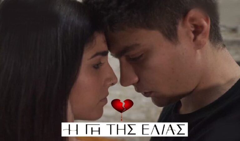 Η Γη της Ελιάς – Spoiler: Φίλη της Βασιλικής χωρίζει το ζευγάρι;