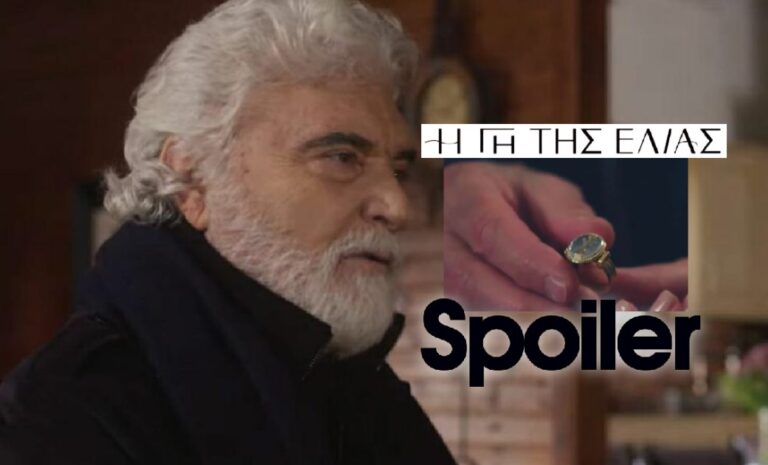Η Γη Της Ελιάς Spoiler: Ο γιος του Ιάκωβου φοράει το πέμπτο δαχτυλίδι!