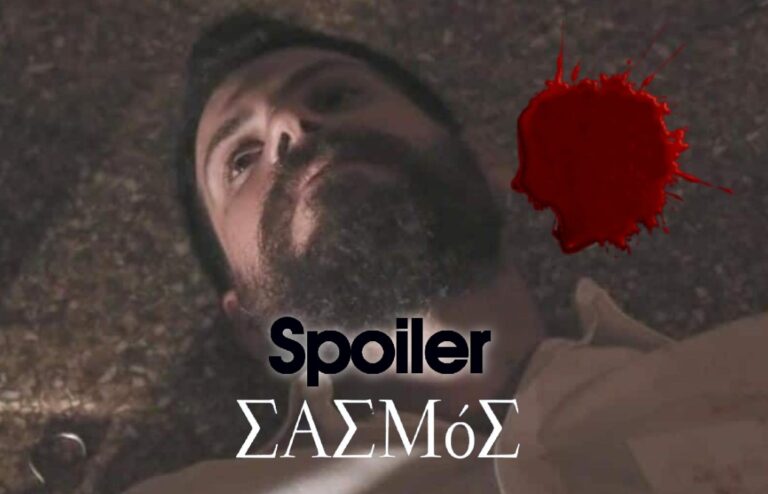Σασμός Spoiler: Απίστευτο δυο σκότωσαν τον Άγγελο