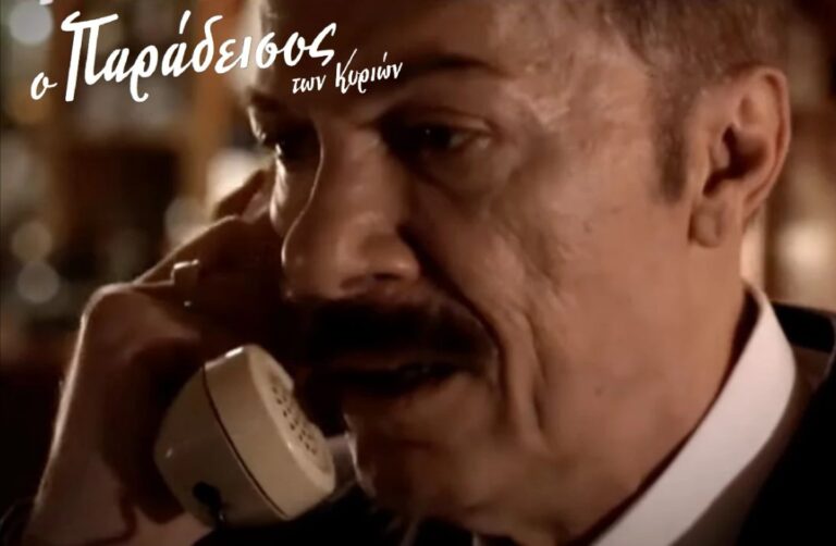 Ο Παράδεισος των Κυριών: Μία εξαφάνιση τα ανατρέπει όλα