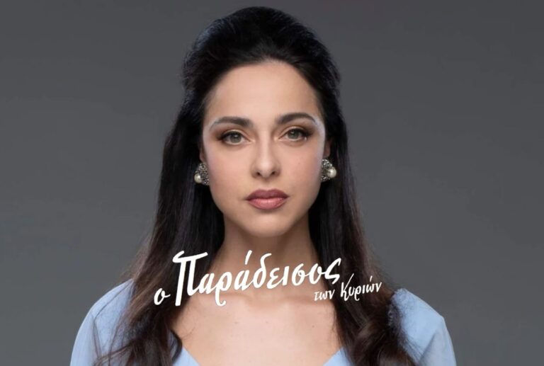 Ο Παράδεισος των Κυριών: Τα κρυμμένα μυστικά της Μιράντας!