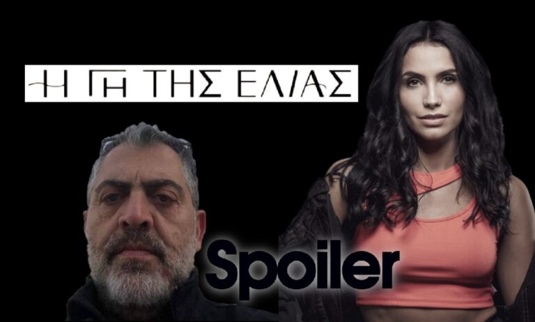 Η Γη της Ελιάς Spoiler: Το αφεντικό δίνει εντολές στη Ράινα