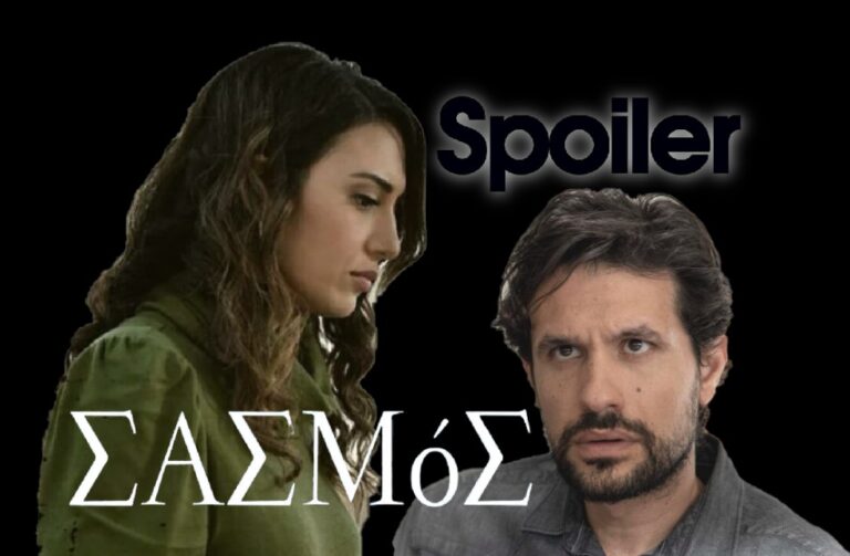 Σασμός Spoiler: Η Στέλλα μαθαίνει την τραγική αλήθεια για το νεφρό του Αστέρη