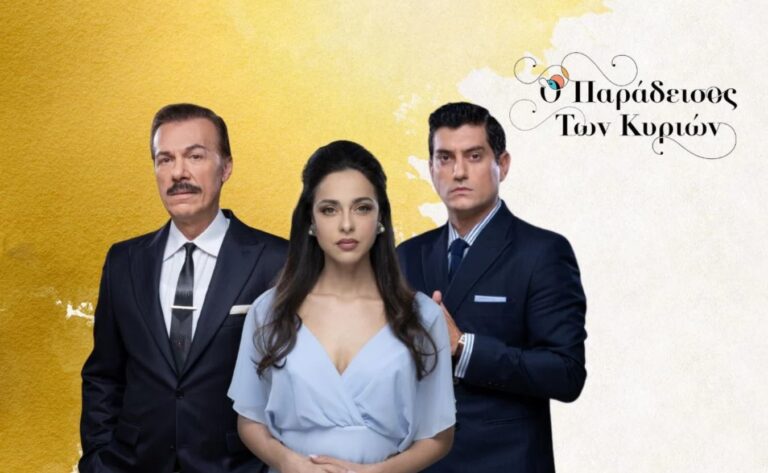 Ο Παράδεισος των Κυριών: Περίληψη και φωτογραφίες πρώτα επεισόδια 1-4