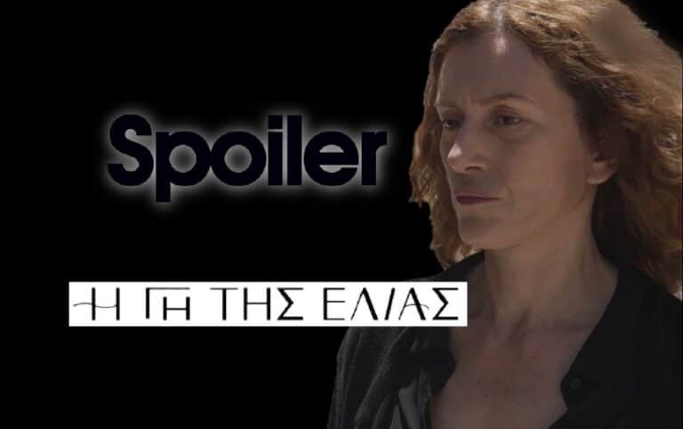 Η Γη της Ελιάς Spoiler: Η Χάιδω χάνει τα πάντα και καταρρέει