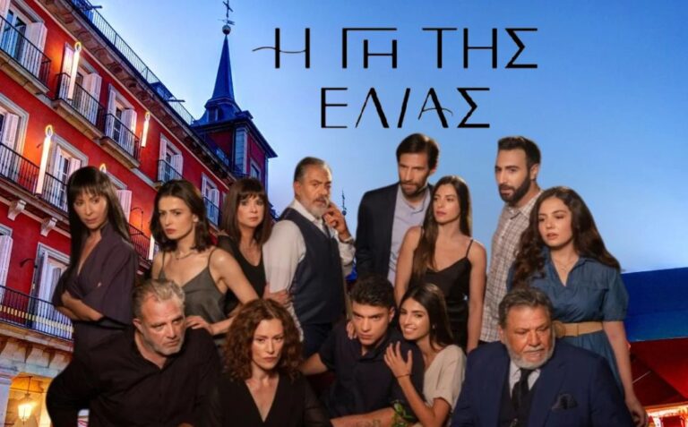 Η Γη της Ελιάς: Οι πρώτες φωτογραφίες από τα γυρίσματα στην Ισπανία