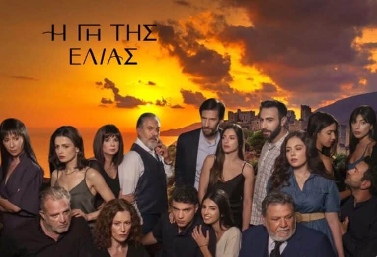 Η Γη της Ελιάς: Με αυτή την σκηνή ξεκινά το πρώτο επεισόδιο