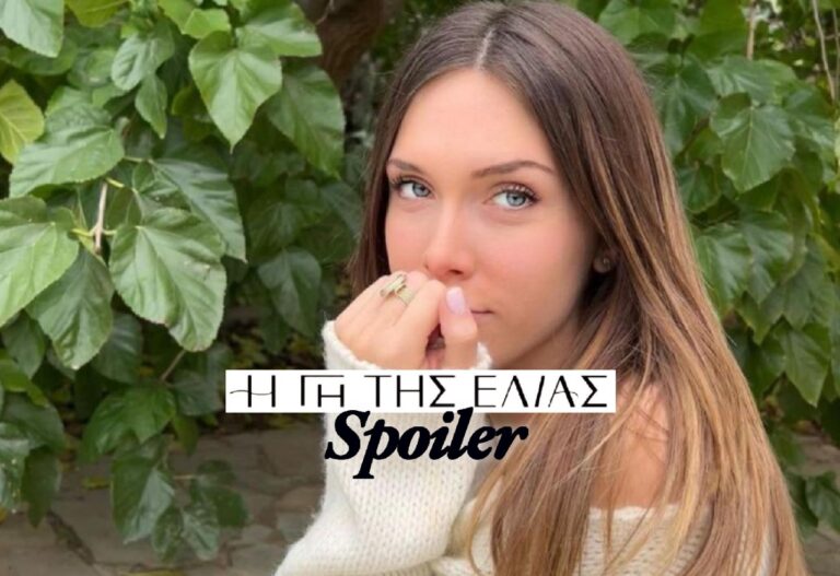 Η Γη της Ελιάς: Η Μυρτάλη μένει έγκυος – Ποιος είναι ο πατέρας;