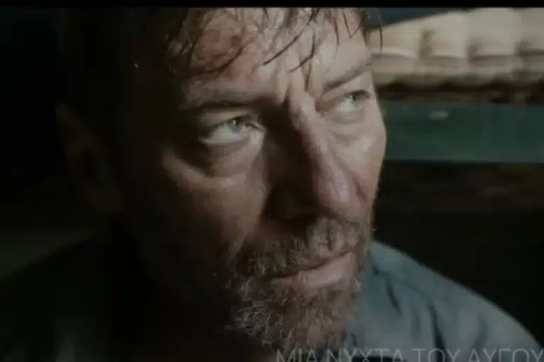 Μια Νύχτα του Αυγούστου: Το επίσημο τρέιλερ – Πότε κάνει πρεμιέρα;