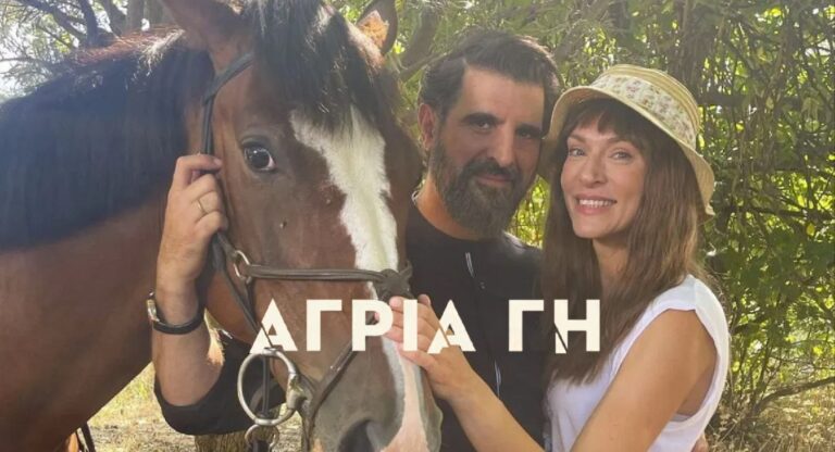 Ζέτα Δούκα: Νέες εικόνες από τα γυρίσματα της σειράς «Άγρια Γη»