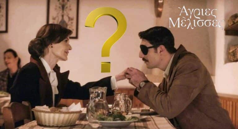 Κάτια Δανδουλάκη – Γιώργος Γεροντιδάκης: Πού θα συναντηθούν ξανά μετά τις «Άγριες Μέλισσες»