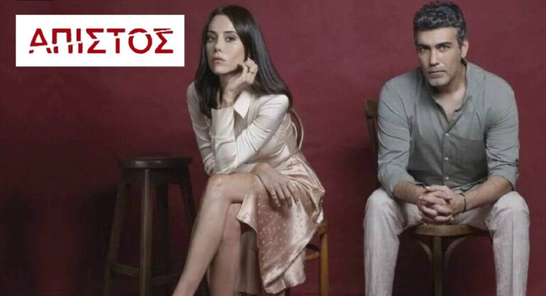 Άπιστος: Ο Βολκάν θα μάθει πως έχει πέσει θύμα απάτης. Όλα όσα θα δούμε στο σημερινό (16/9) επεισόδιο.