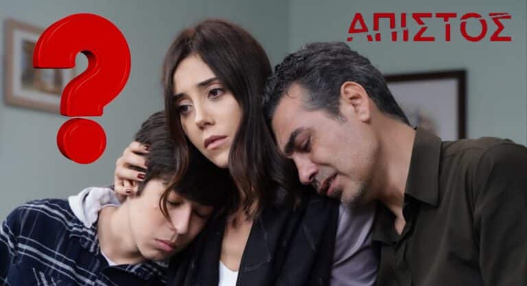 Άπιστος Spoiler: Ποιος θα βγει ζωντανός από αυτό το παιχνίδι