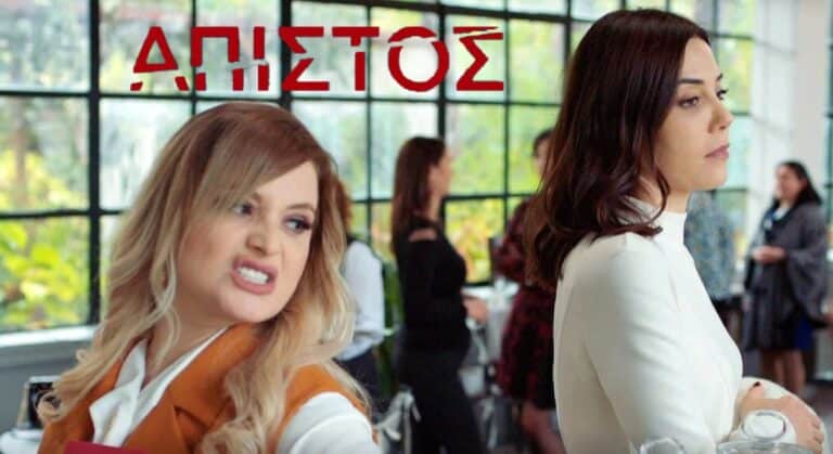 Άπιστος: Η Γκιονούλ φιλάει τα χέρια της Ασιγιά δακρυσμένη