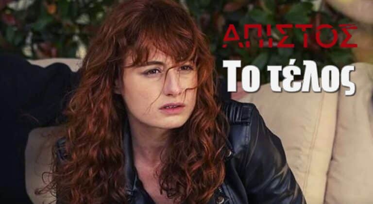 Άπιστος Spoiler: Αυτό είναι το τέλος της Νιλ στη σειρά