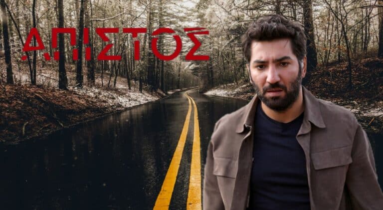 Άπιστος: Θα καταφέρει να μάθει την αλήθεια ο Αράς;