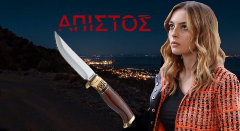 Άπιστος: Η Ντερίν αρπάζει το μαχαίρι και το κακό δεν αργεί να γίνει