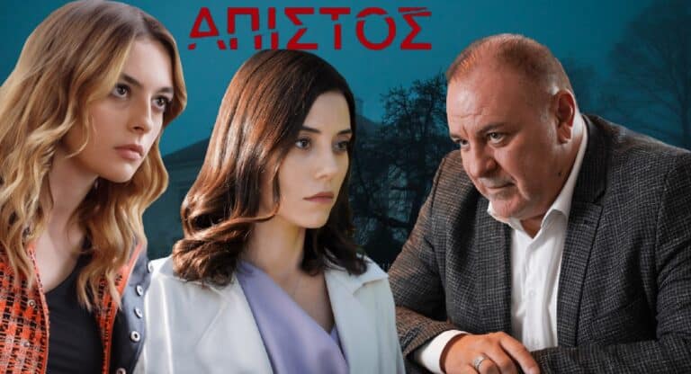 Άπιστος: Ο Χαλούκ νεκρός, οι ευθύνες στην Ασιγιά, και η Ντερίν εκτός εαυτού!