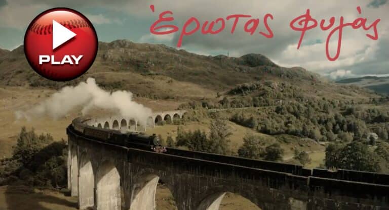 Έρωτας Φυγάς: Τι θα δούμε στο πρώτο επεισόδιο της σειράς εποχής;