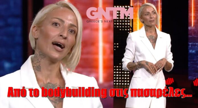 diavaseto.gr gntm5 i bodybuilding apo to libano