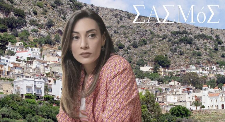 Σασμός – Η Στέλλα αντιμέτωπη με το χωριό: «Ντροπή σου!»