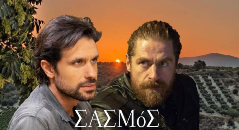 Σασμός: «Βοηθήστε να μην έρθουν κι άλλα δεινά στις οικογένειες μας»