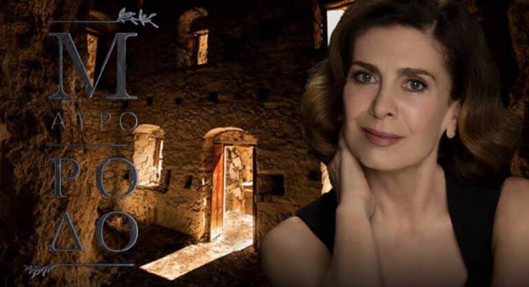 Μαύρο Ρόδο: Η νέα δραματική σειρά του Mega με Κακούρη και Διδασκάλου – Η υπόθεση και οι πρωταγωνιστές