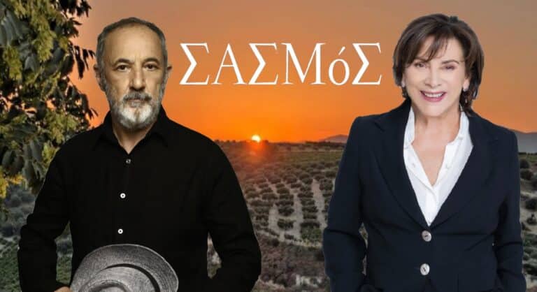 Σασμός: Ο μεγάλος έρωτας του Παύλου Βρουλάκη φουντώνει