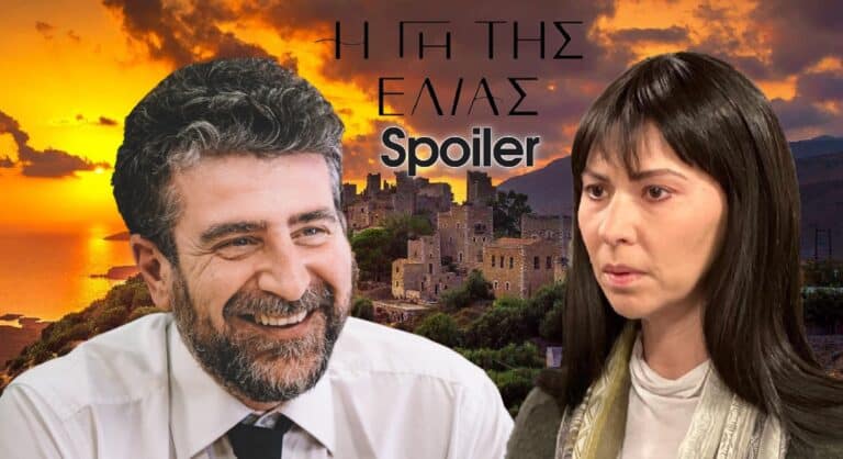 Η Γη της Ελιάς: Ο Θανάσης παρατάει την Αρετή σε άθλια κατάσταση