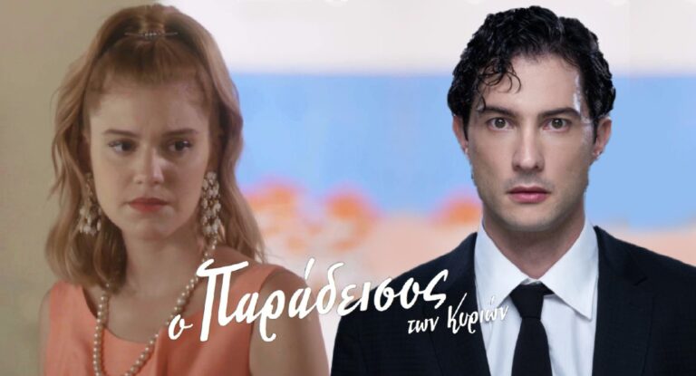 Παράδεισος των Κυριών: Ο Πάρης διαλύει τον αρραβώνα με την Αμαλία