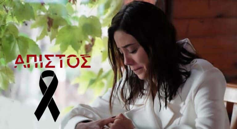 Ασύλληπτος θρήνος στον Άπιστο – Πέφτει νεκρός ο…