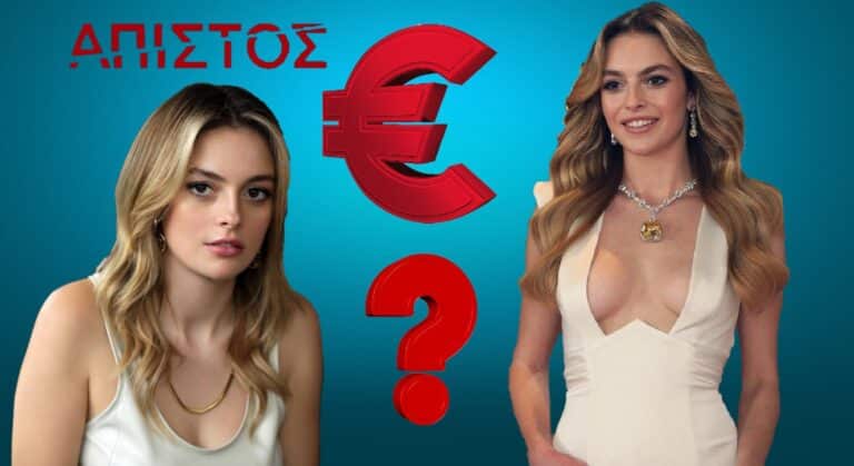 Μελίς Σεζέν: Πόσα λεφτά παίρνει η πρωταγωνίστρια “Ντερίν” από την σειρά Άπιστος