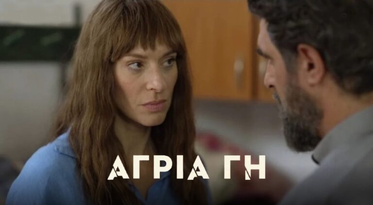 Άγρια Γη: Είδαμε τη νέα σειρά του ΣΚΑΪ – Μια απαγωγή, μια επιστροφή και μια αλήθεια που θα σοκάρει πολλούς – Οι εντυπώσεις μας