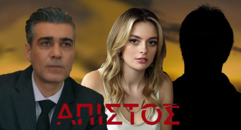 ΑΠΙΣΤΟΣ – Spoiler: Πρόταση γάμου στην Ντερίν από άλλον άνδρα! Ο Βολκάν χάνει τη γη κάτω από τα πόδια του