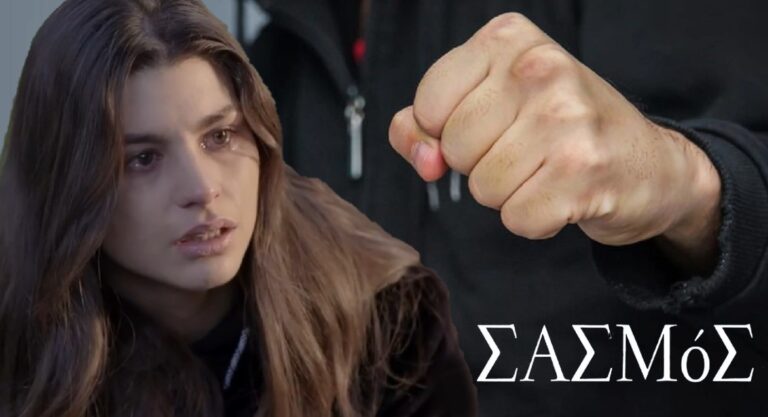 Σασμός Spoiler: Δύο άντρες πιάνονται στα χέρια για την Θοδώρα