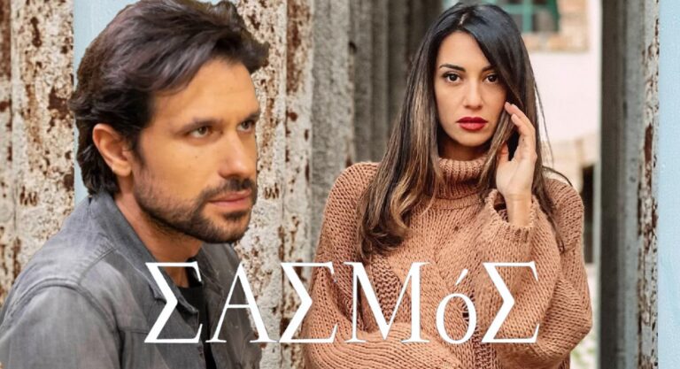 Σασμός: Η Στέλλα κάνει τα πάντα για να κερδίσει τον Αστέρη