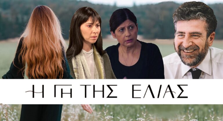 Η Γη της Ελιάς: Σε τριπλό ταμπλό ο Θανάσης – Η ερωμένη στην Αθήνα